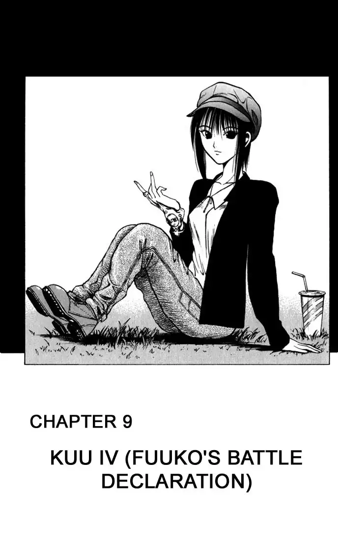 Flame of Recca Chapter 48 1